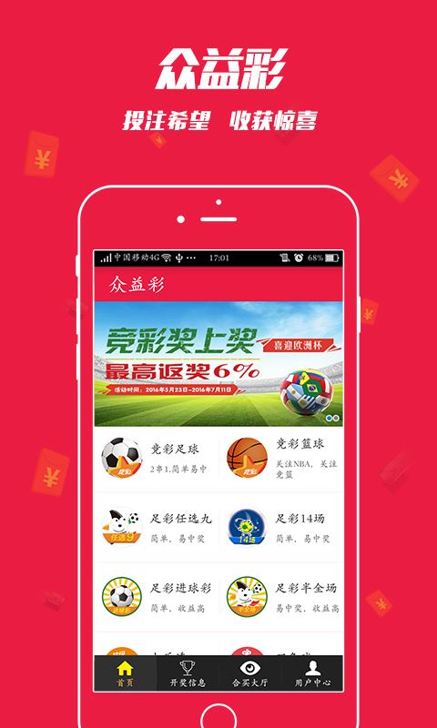 王中王白小姐一肖开奖，揭秘彩票背后的秘密与策略探讨，揭秘彩票背后的秘密与策略探讨，王中王白小姐一肖开奖解析