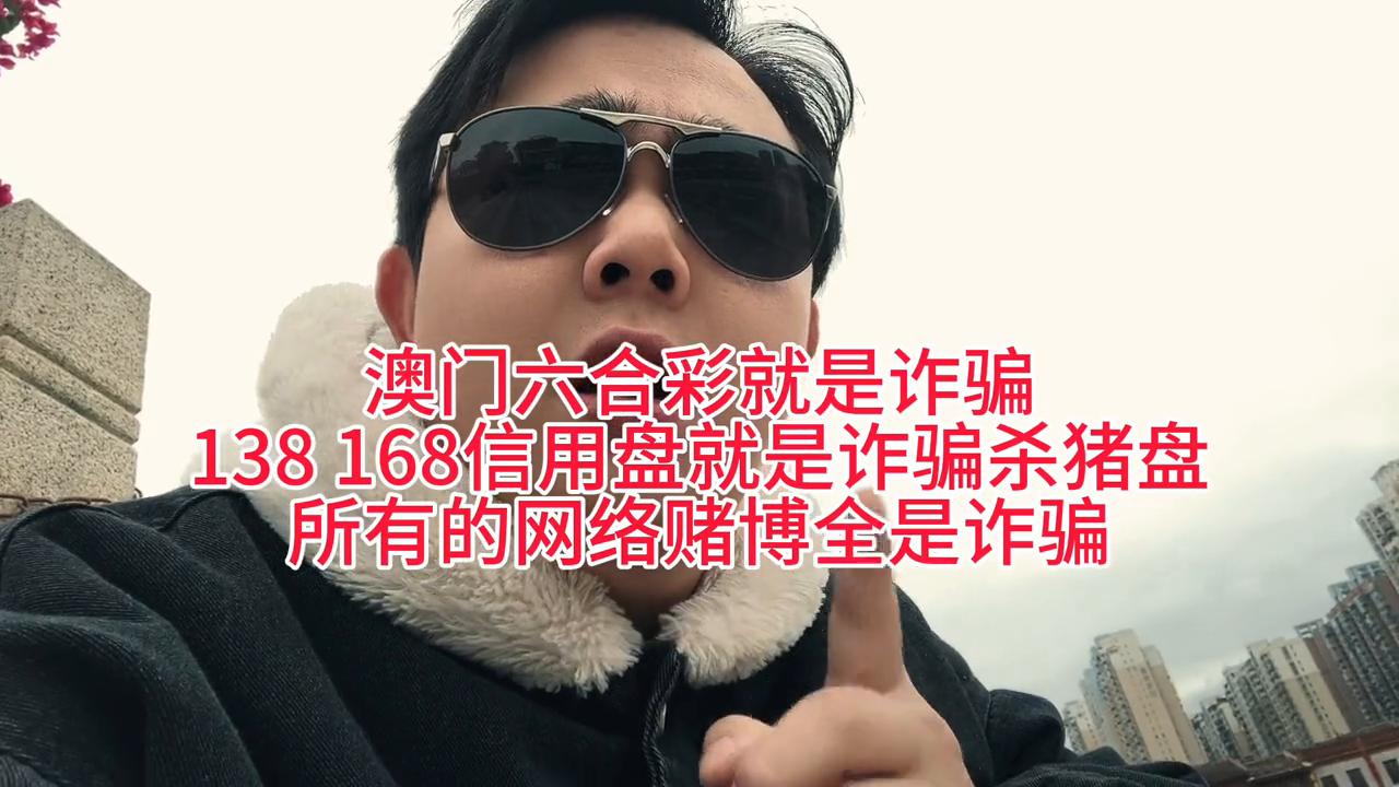 澳门六开彩开奖结果最新资讯，全面解析与实时更新，澳门六开彩最新开奖结果解析与实时更新资讯