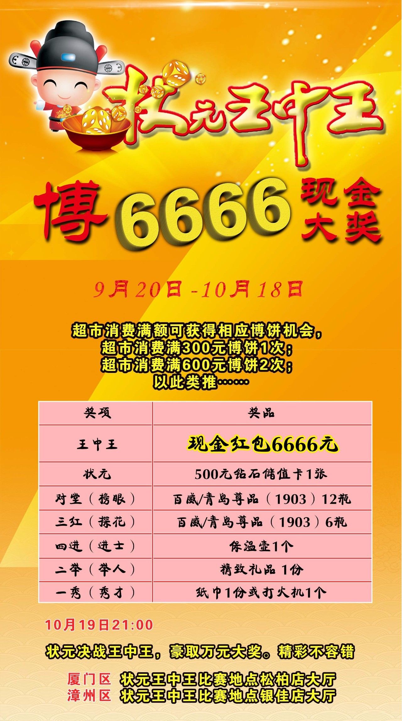 王中王一肖中特王中王，探寻背后的故事与奥秘，探寻王中王一肖中特背后的故事与奥秘