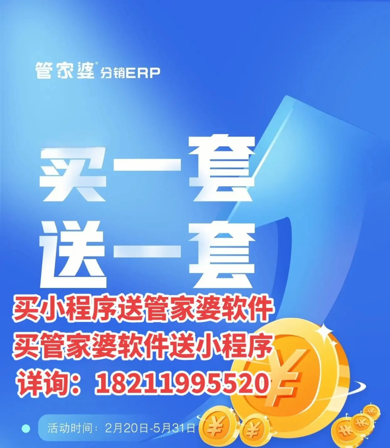 管家婆必出一中一特，深度解析与探索，管家婆必出一中一特，深度解析与探索揭秘