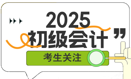 揭秘2025管家婆一马一笑，背后的故事与奥秘，揭秘一马一笑管家婆背后的故事与奥秘（2025）