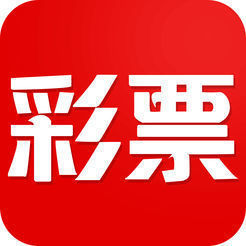 彩票背后的秘密 第31页