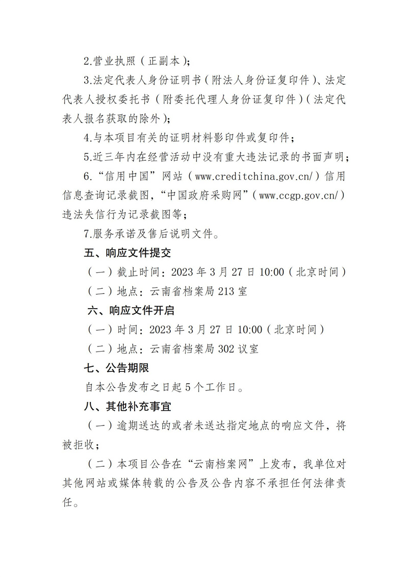 迎接未来，共享知识财富，2025正版资料免费公开，迎接未来，共享知识财富，正版资料免费公开行动启动（2025版）