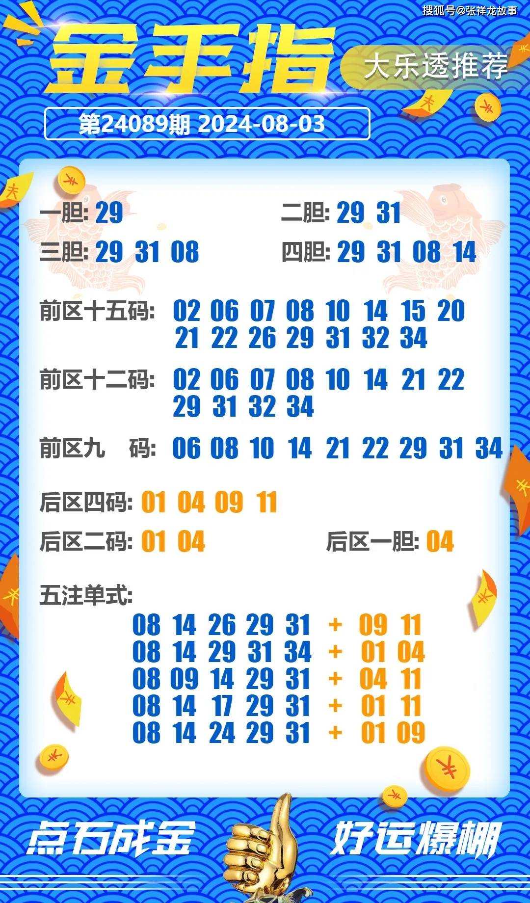 稳包三肖必中一期王中王——揭秘彩票背后的秘密与策略，揭秘彩票背后的秘密与策略，稳包三肖必中一期王中王导术揭秘