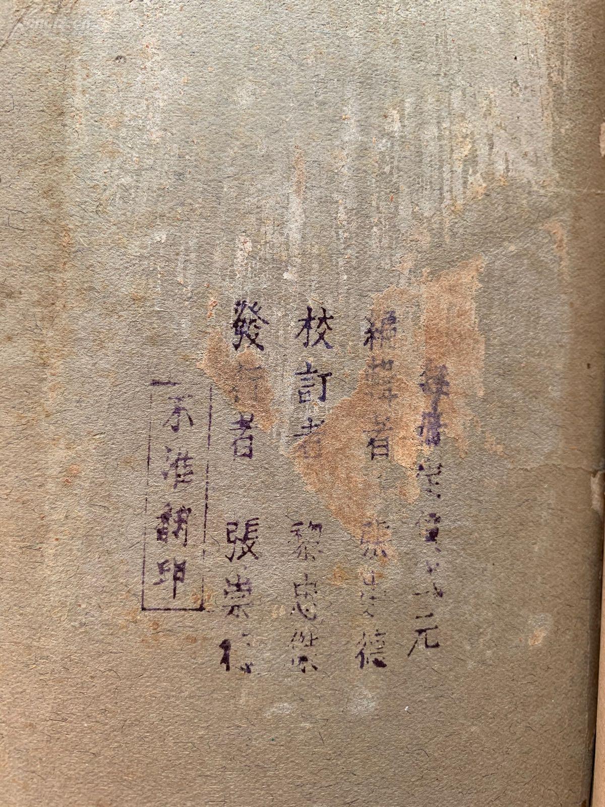 揭秘刘伯温三肖一码资料——探寻背后的传奇故事，揭秘刘伯温三肖一码背后的传奇故事