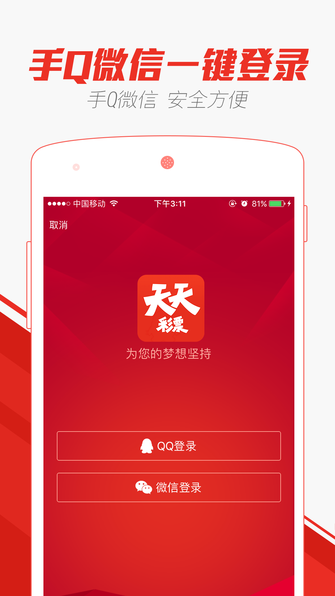新澳门天天彩期期精准，探索彩票预测的秘密，新澳门天天彩期精准预测，揭秘彩票预测的秘密