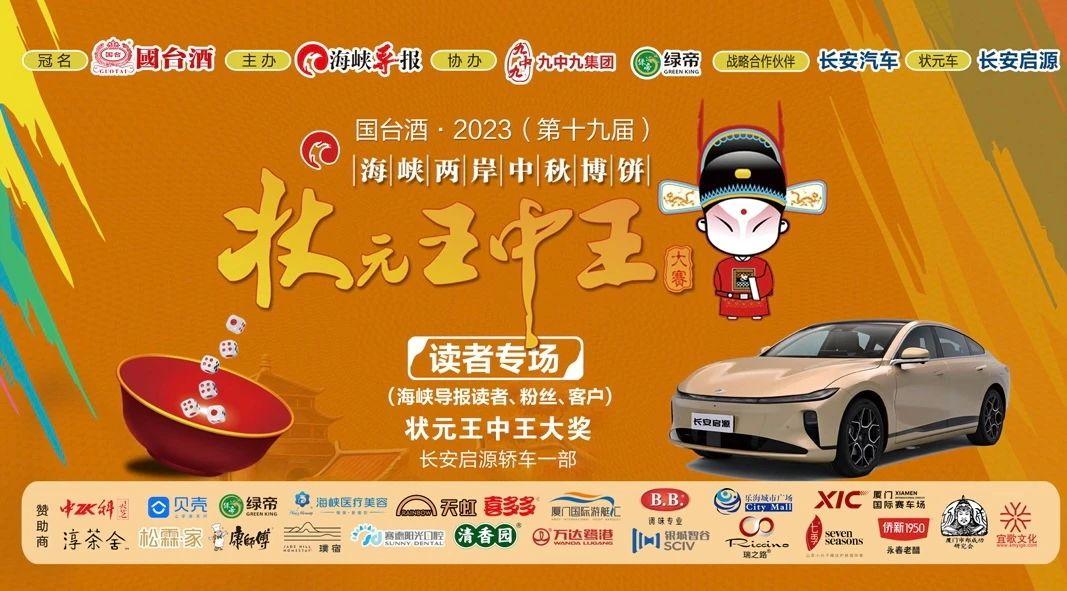 揭秘4788王中王一肖中特——深度解析其背后的秘密，揭秘王中王一肖中特背后的秘密，深度解析与探索
