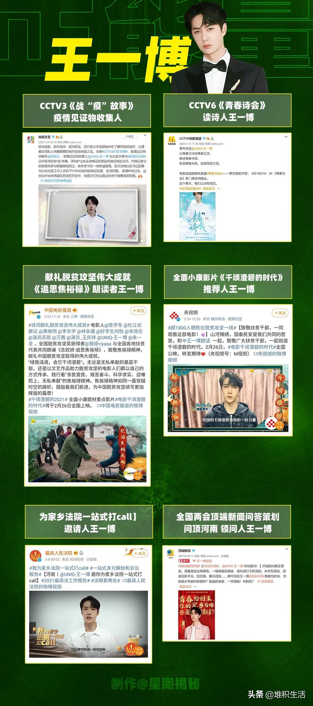 王中王一肖中特提前公开，揭秘背后的秘密，揭秘王中王一肖中特提前公开背后的秘密