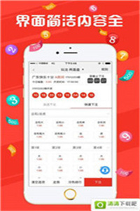 澳门六和合历史开奖结果，探索与解析，澳门六和合历史开奖结果解析与探索