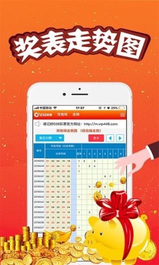 澳门王中王，揭秘期期精准预测的秘密，澳门王中王，揭秘精准预测的秘密
