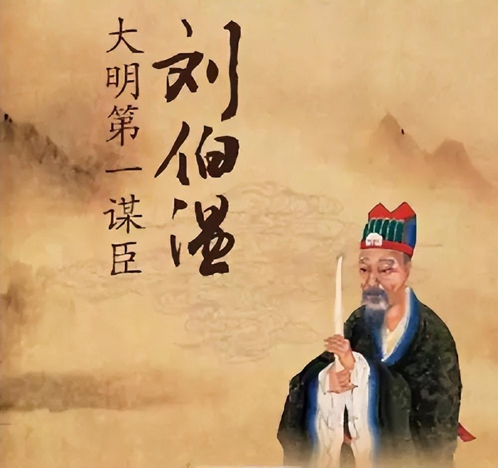 揭秘刘伯温一肖中特，期期中背后的传奇故事，刘伯温传奇故事，揭秘一肖中特，期期中背后的神秘面纱