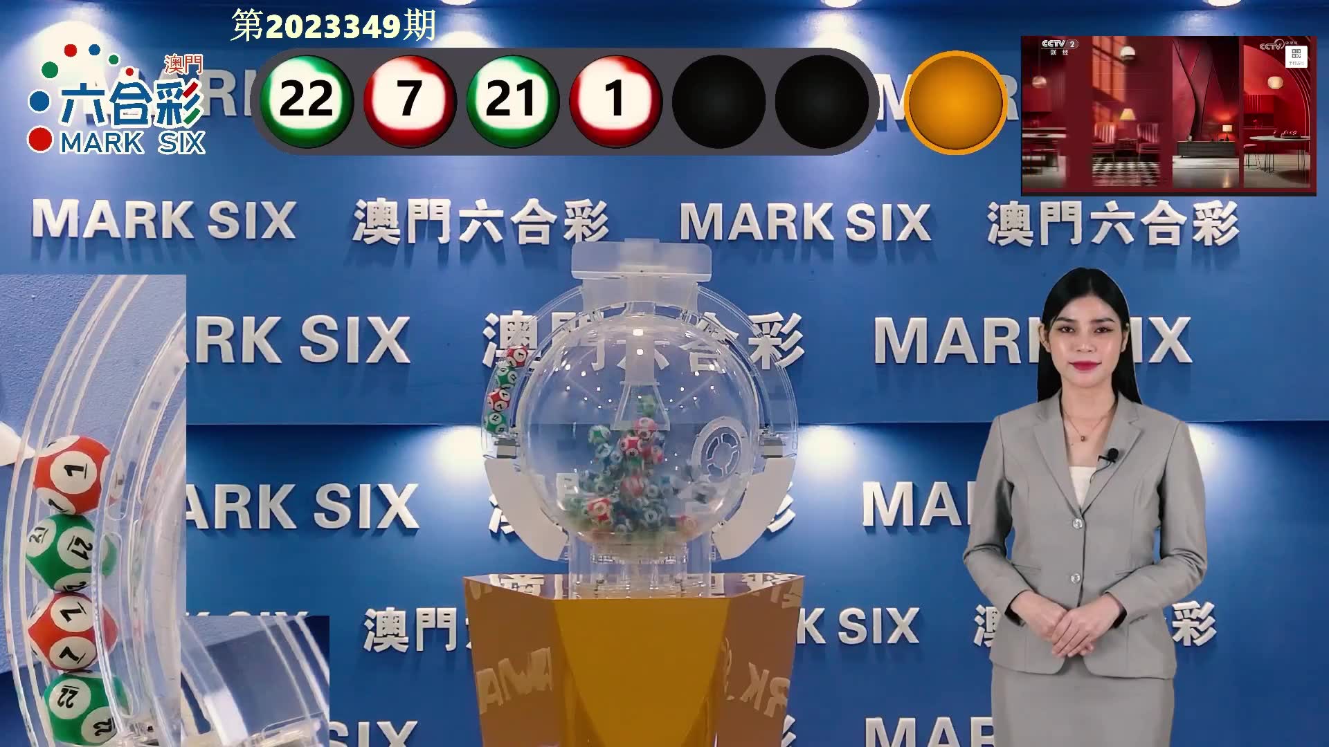 澳门六开彩开奖结果 第12页