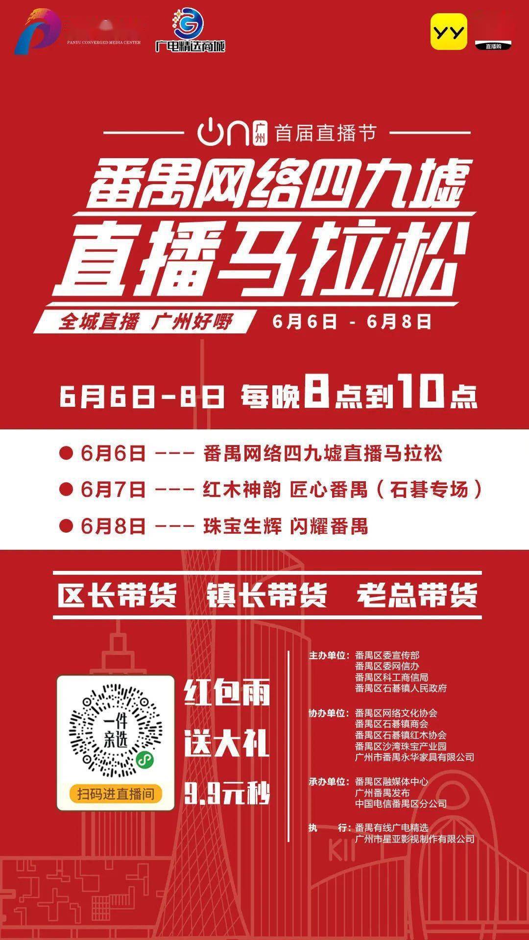 澳门特马今晚开奖预告，关注大众网，掌握最新动态（2025年），澳门特马最新开奖预告，掌握今晚动态，关注大众网（2025年）