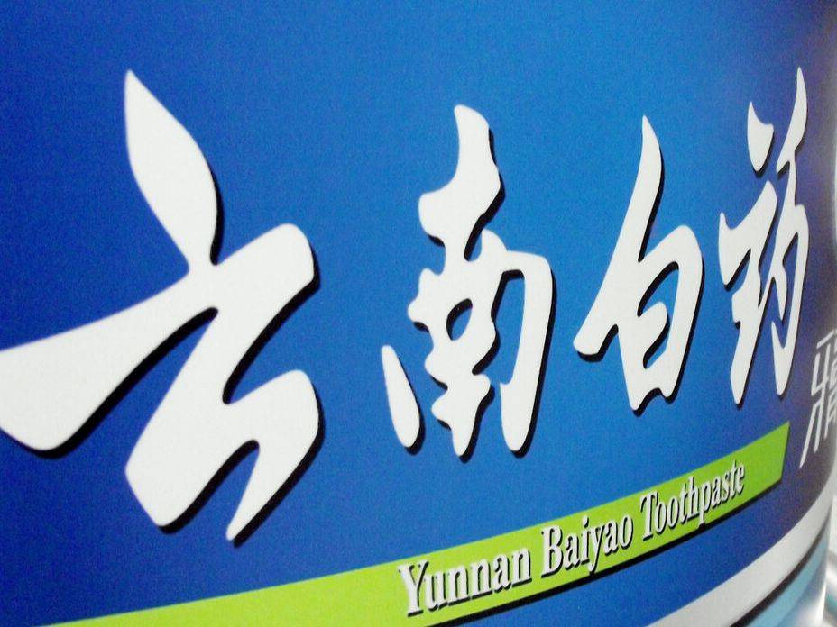王中王8期生肖