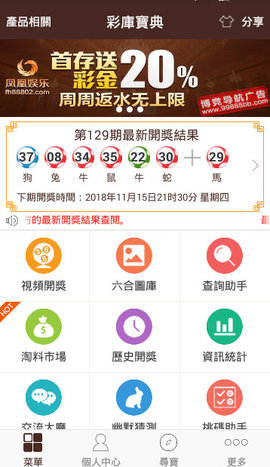 最新一肖中特免费资料公开选料最新版解析，最新一肖中特资料解析，公开选料最新版揭秘