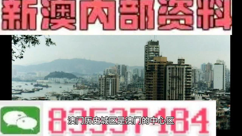 澳门最准的资料免费公开，揭秘独家资源，一网打尽最新信息，澳门独家资源揭秘，最新信息一网打尽，免费公开资料大放送