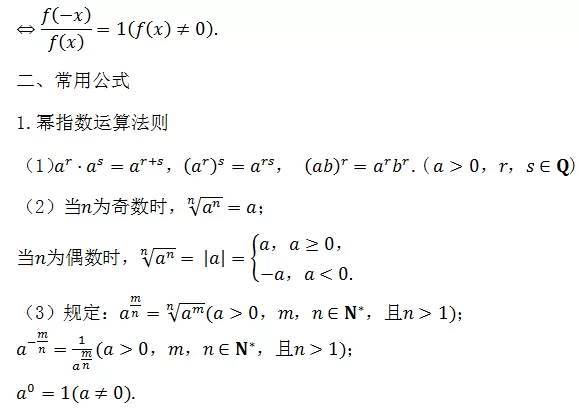 揭秘最准下期九肖规律公式——掌握预测技巧，洞悉生肖运势，揭秘九肖规律公式，掌握预测技巧，洞悉未来生肖运势