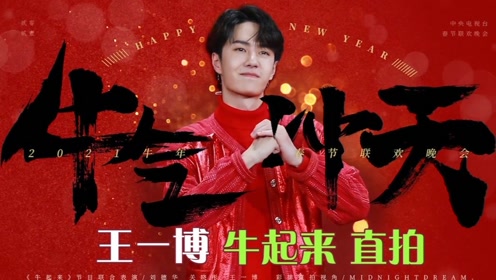 王中王一肖中特 第6页