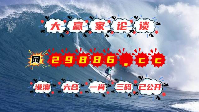 刘伯温四肖中特期期一，揭秘预测背后的神秘故事与传奇人物刘伯温，刘伯温四肖精准预测背后的神秘故事与传奇人物揭秘