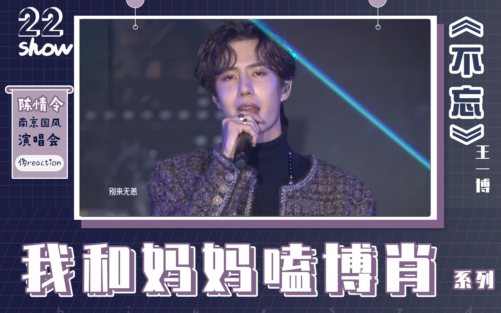 王中王一肖中特家婆，深度解析与SEO优化策略，王中王一肖中特家婆，深度解析与SEO优化策略探讨