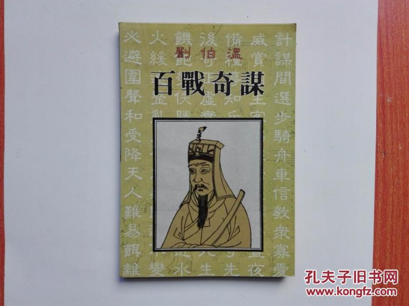 揭秘刘伯温正版一肖必中，神秘预测背后的真相，刘伯温正版一肖必中揭秘，神秘预测背后的真相探索