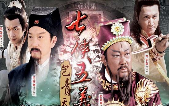 王中王包青天网一肖中特，探索关键词背后的故事与奥秘，王中王包青天网一肖中特，揭秘关键词背后的故事与奥秘