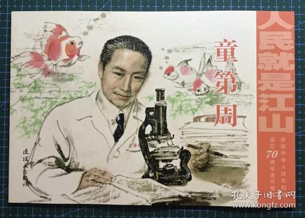 刘伯温论坛必中一肖正版——揭秘预测生肖的奥秘，揭秘刘伯温论坛生肖预测奥秘，必中一肖正版指南