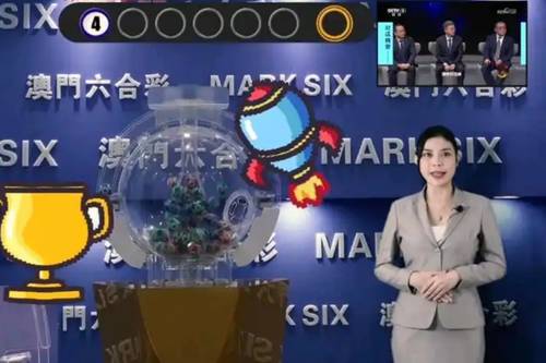 新澳今晚开奖结果查询表第34期全面解析，新澳第34期开奖结果全面解析及查询指南