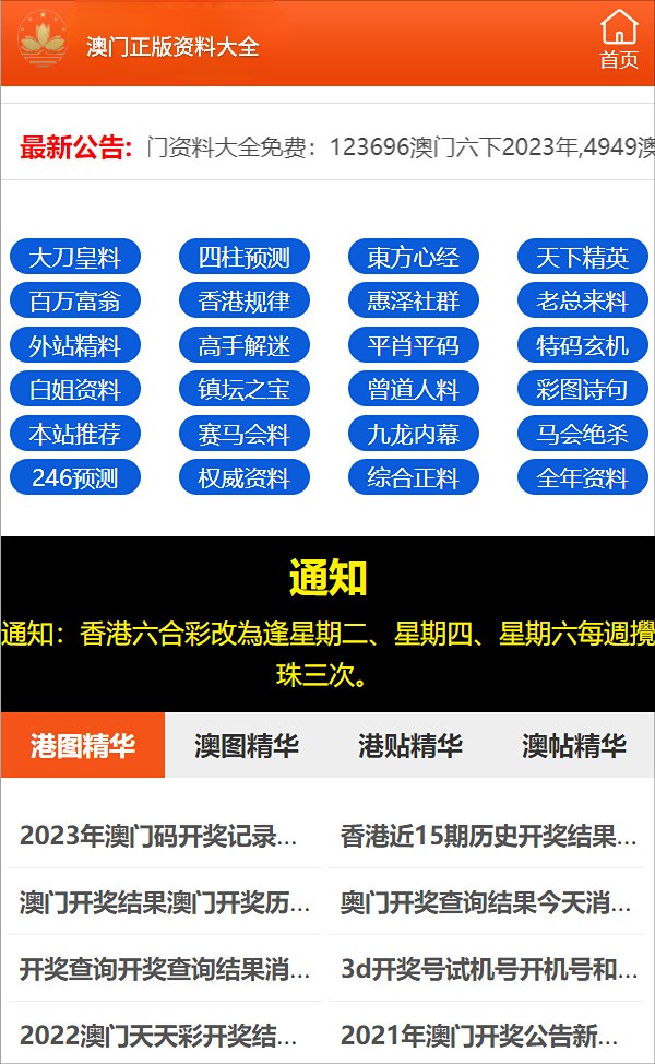 王中王一肖码准，揭秘精准预测的秘密，揭秘王中王一肖码准，精准预测的秘密之道