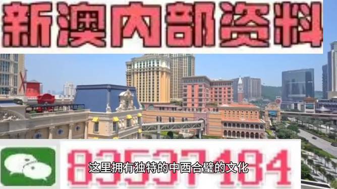 澳门开奖大全资料，探索彩票世界的秘密，澳门彩票开奖大全资料揭秘，探索彩票世界的奥秘