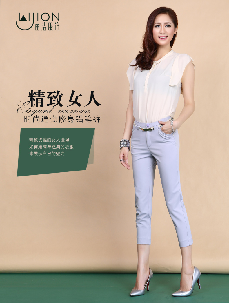 澳102洁儿资料裤，时尚与舒适的完美结合（一），澳102洁儿资料裤，时尚与舒适的完美融合（第一篇）