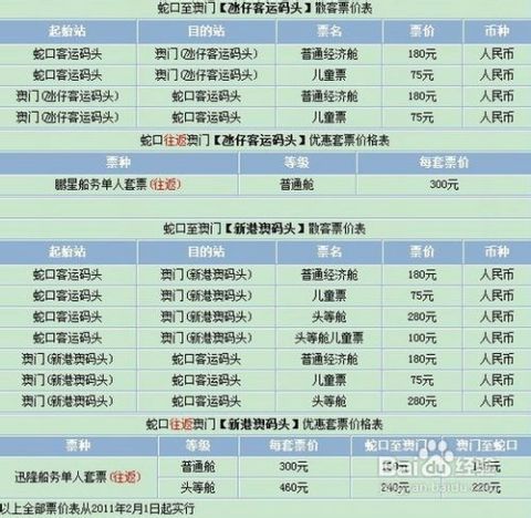 澳门十码三期开奖结果查询，最新开奖动态及查询方法，澳门十码三期开奖结果查询，最新动态及查询方法揭秘