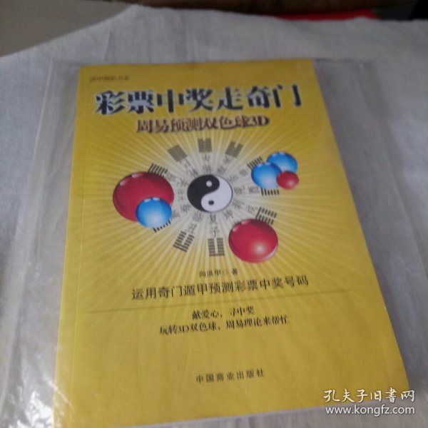奥门彩会，探索与体验独特的博彩文化，奥门彩会，独特博彩文化的探索与体验