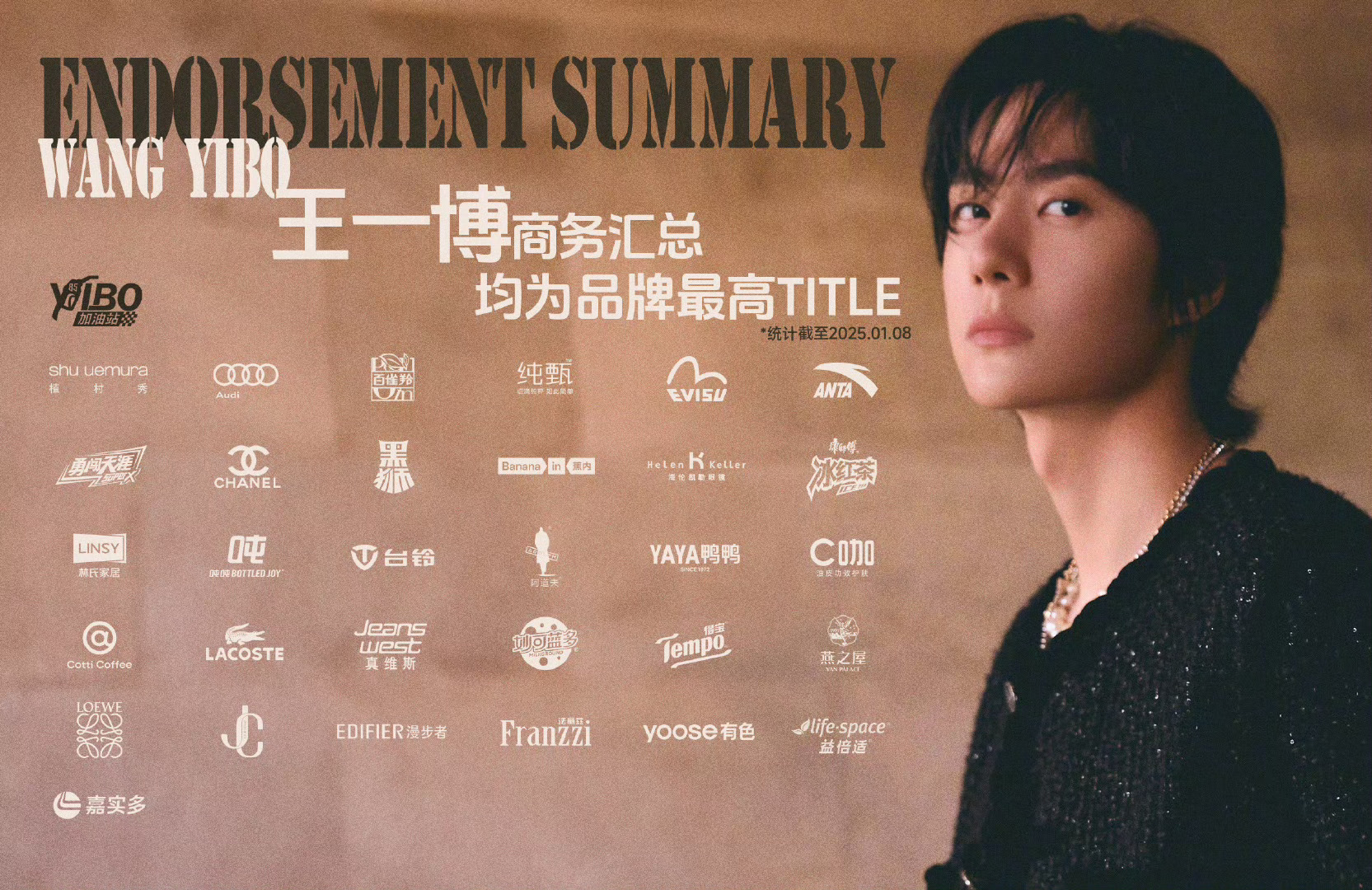 如意铁王中王一肖中特——探寻背后的故事与神秘魅力，探寻如意铁王背后的故事与神秘魅力——王一肖的独特魅力解析