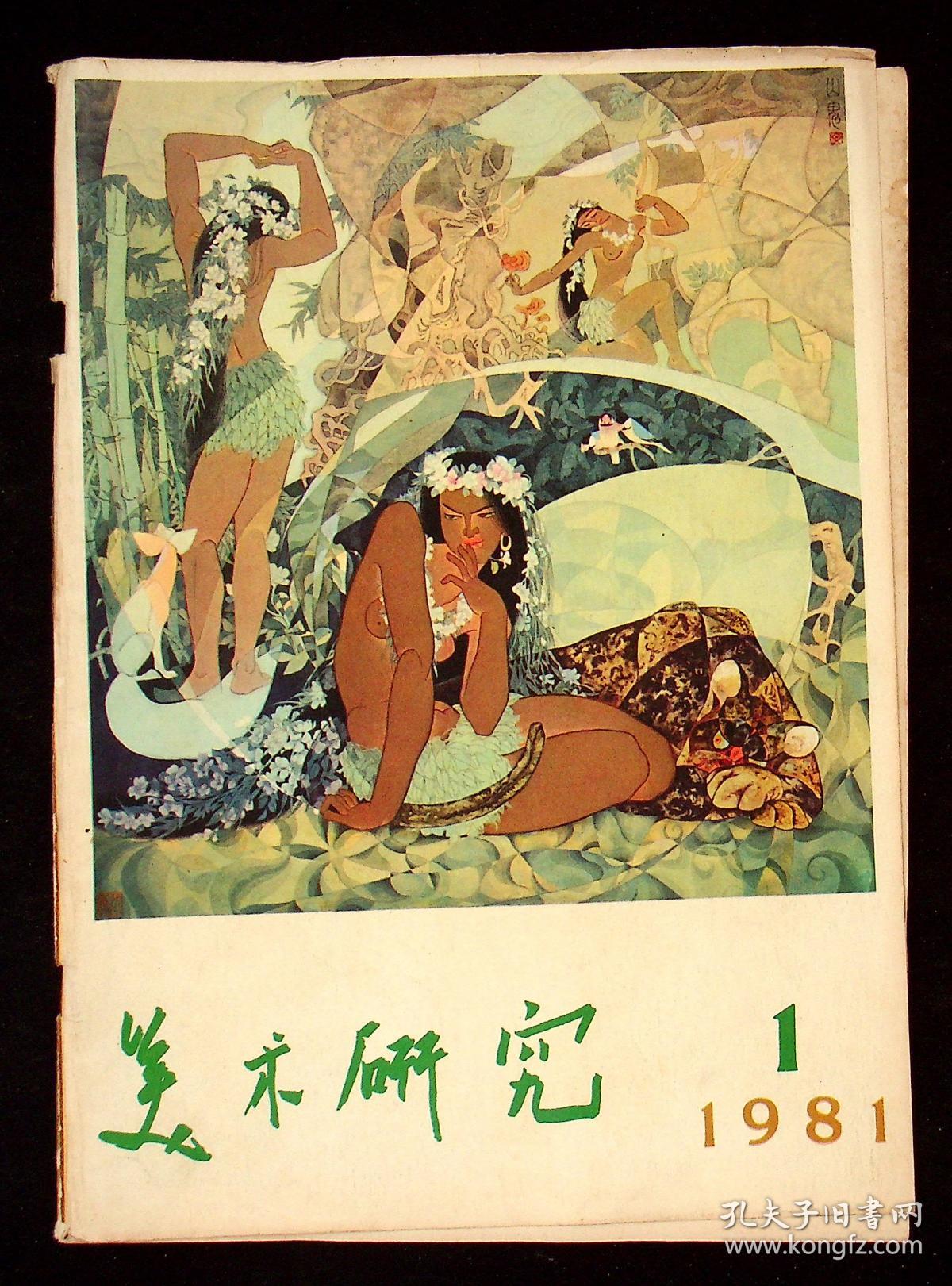 揭秘刘伯温四肖三期开一期的奥秘，刘伯温四肖三期开一期奥秘揭秘