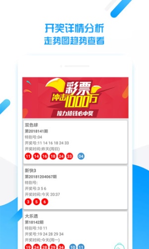 澳门最快开奖免费资料，探索彩票世界的速度与机遇，澳门彩票开奖资料探索，速度与机遇的彩票世界