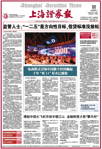 精准平特一肖王中王二五，揭秘彩票预测之道，揭秘彩票精准预测，一肖王中王二五助您把握中奖机会