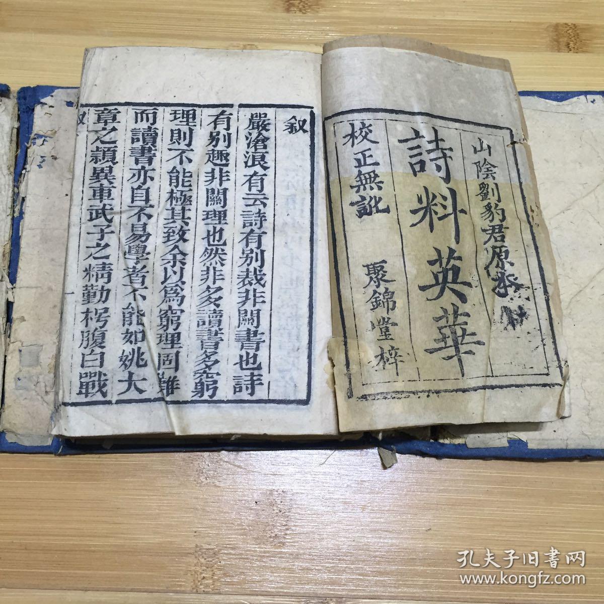 刘伯温全料四选一肖首页