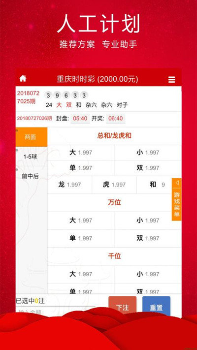 澳门开奖结果及开奖直播，全面解析与实时关注，澳门开奖结果及直播解析，全面关注与实时更新