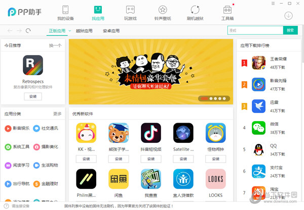 港澳宝典最新版