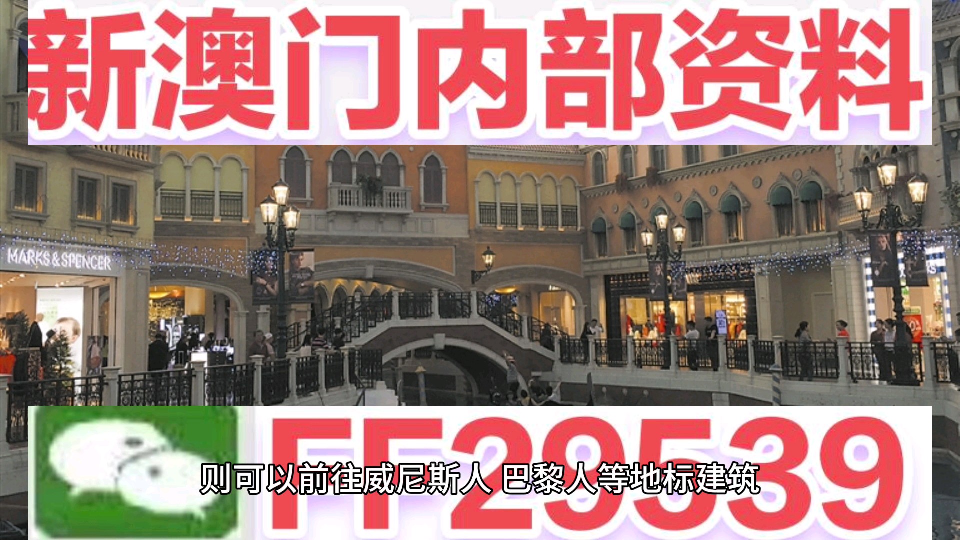 澳门六开奖结果 第9页