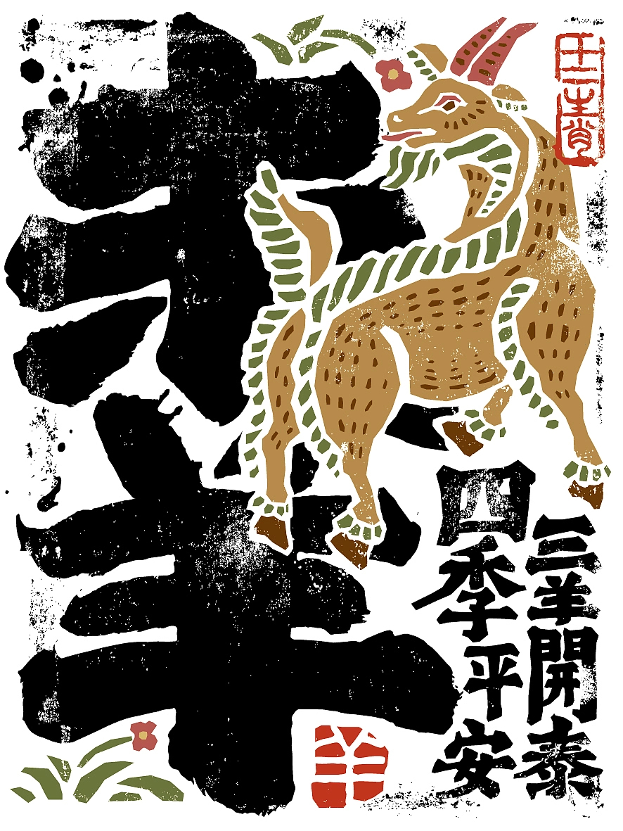 今马论坛平特一肖王中王，深度解析与SEO优化策略，今马论坛平特一肖王中王，深度解析与SEO优化策略探讨