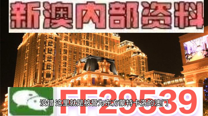 澳门特马今晚预告，探索未来的机遇与挑战，共赴美好明天（2025年），澳门特马未来展望，机遇与挑战并存，共赴美好明天（2025展望）