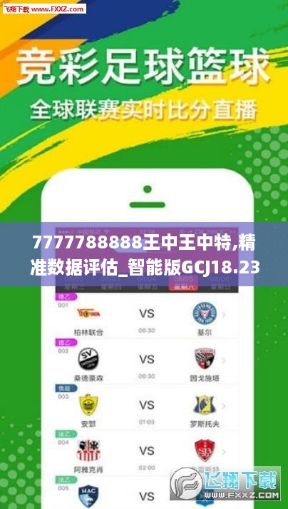 王中王361期指一生肖，深度解读与SEO优化策略，王中王361期生肖深度解读与SEO策略优化指南