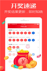 澳门乐透彩有限公司，探索彩票行业的领先者，澳门乐透彩有限公司，彩票行业的领先探索者