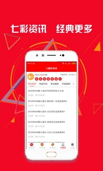 揭秘王中王资料一肖中特黄大仙，深度解析背后的故事，揭秘王中王资料一肖中特黄大仙，背后的故事深度解析