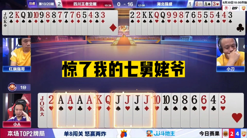 小神算王中王，一肖中特網的独特魅力与精准预测，小神算王中王，一肖中特網的精准预测与独特魅力揭秘