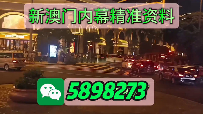 澳门生肖彩票 第6页