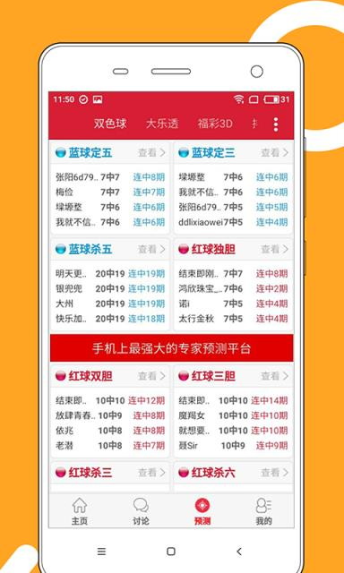 白小姐必中选一肖王中王，揭秘背后的秘密与策略，揭秘白小姐必中选一肖王中王的秘密与策略
