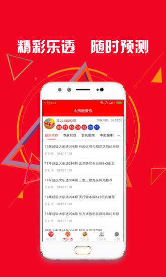 新澳最新开奖结果查询